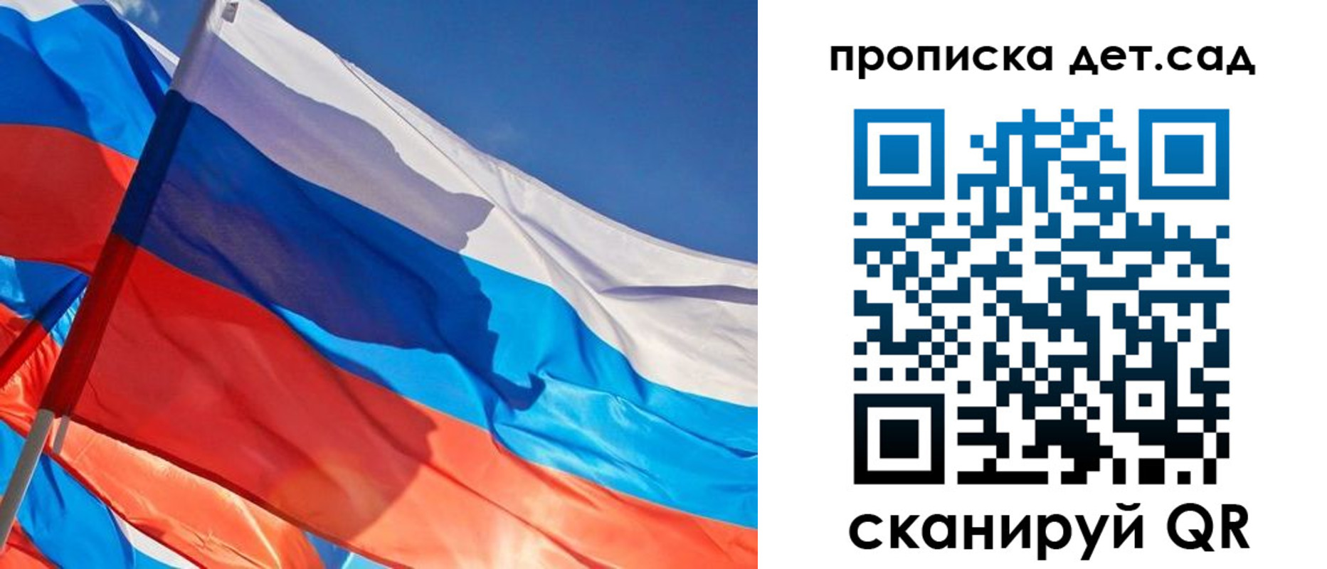 где прописаться в Белгороде