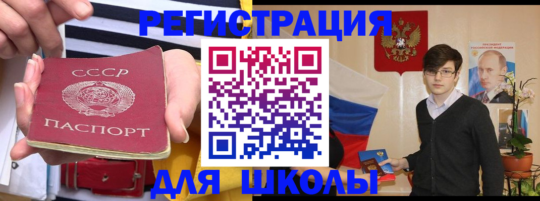 пропишу в квартире в Белгороде