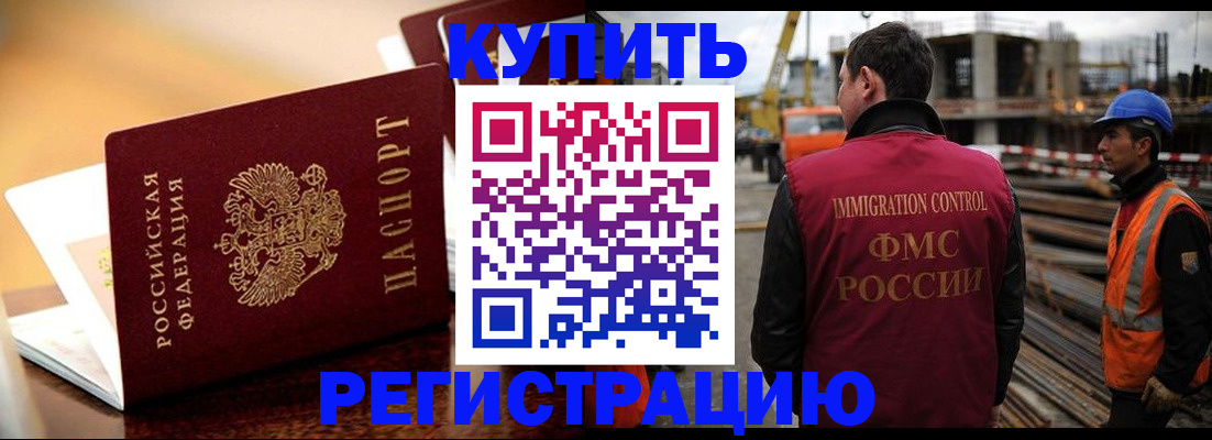 регистрация для школы в Белгороде