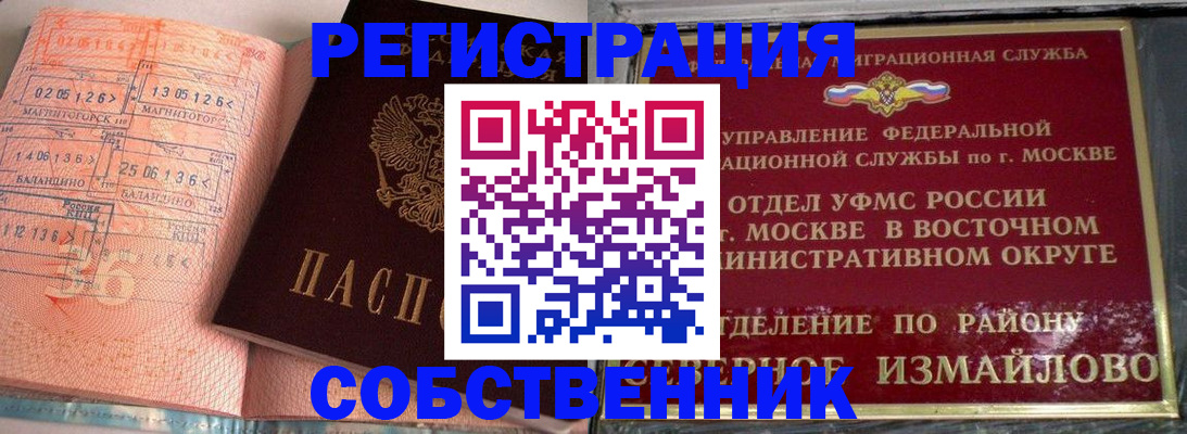 форма 3 в Белгороде